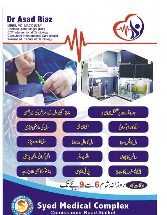 dr asad riaz
